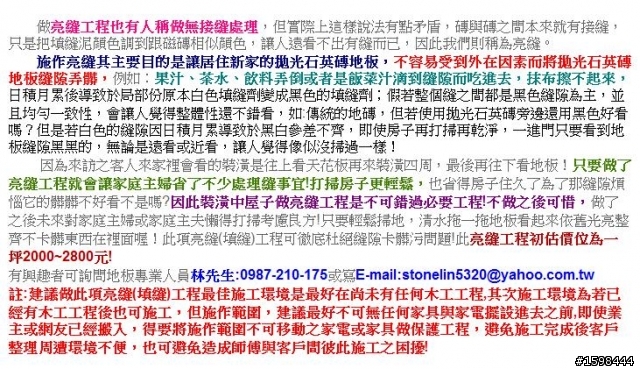 11年老屋翻新,現在進行式!自己找工班,自己練!圖多!