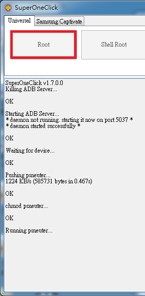 04/13/11 ViewPad7 ROOT與CWMRecovery的替換與備份