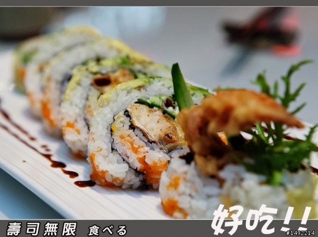 台北 壽司無限 食べる
