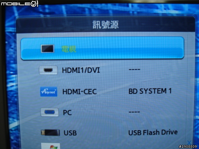 Samsung D8000開箱!