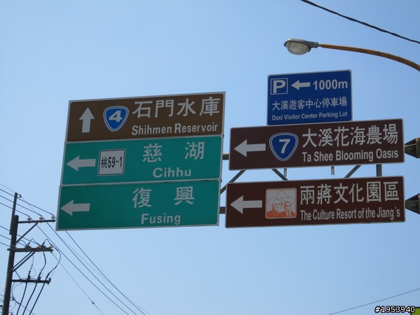 小藍GTR衝北橫訓車兜風遊