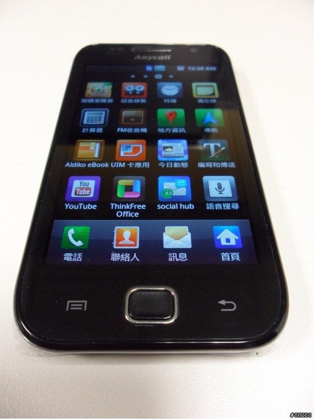 亞太SAMSUNG GALAXY S i909 開箱文
