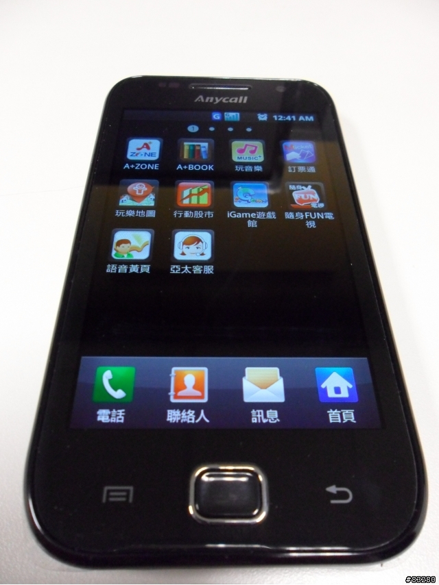亞太SAMSUNG GALAXY S i909 開箱文
