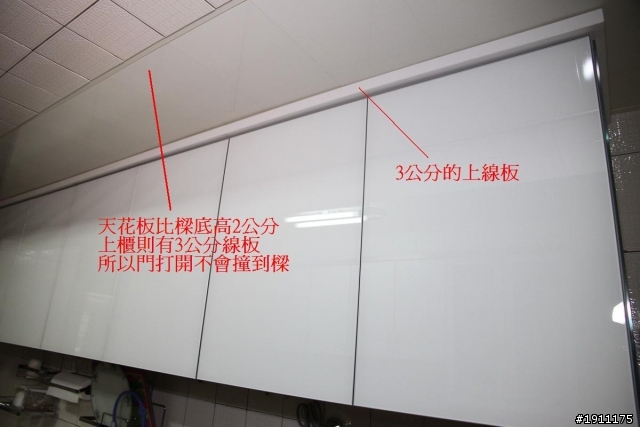 廚具心得分享