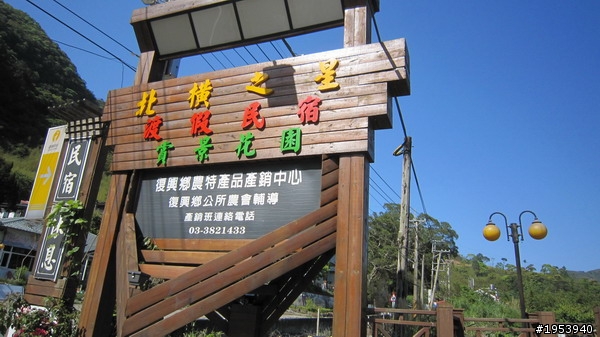 小藍GTR衝北橫訓車兜風遊