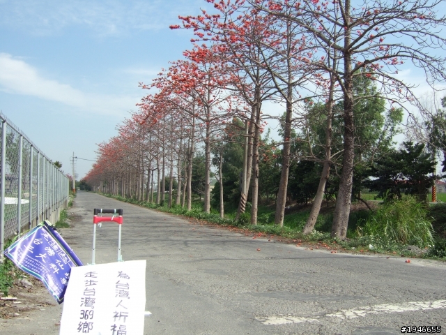 走步台灣種福慧004/南彰化的第2圈2011/3/29、30