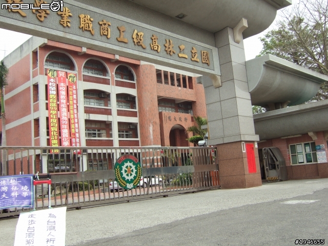 走步台灣種福慧004/南彰化的第2圈2011/3/29、30