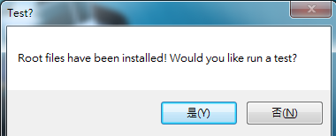 04/13/11 ViewPad7 ROOT與CWMRecovery的替換與備份