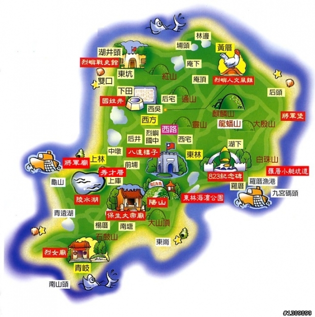 我在金門天氣晴 金門國家公園單車樂活自在行活動