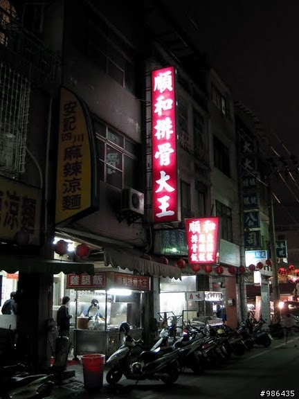阿朗壹古道