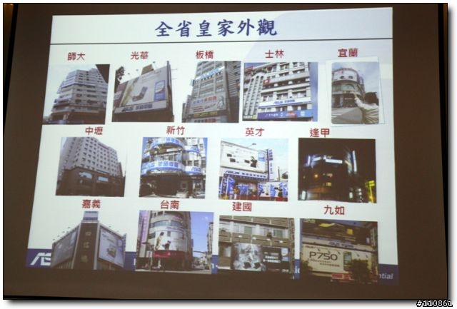 深入淺出Eee PAD&皇家俱樂部 -ASUS Focus Group 2011三月紀實