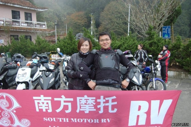 充電之旅!徵~山路環島同好!旅程結束了