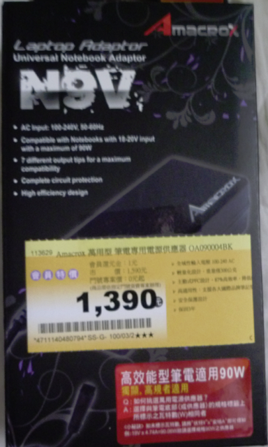 ideapad Z570 開箱~