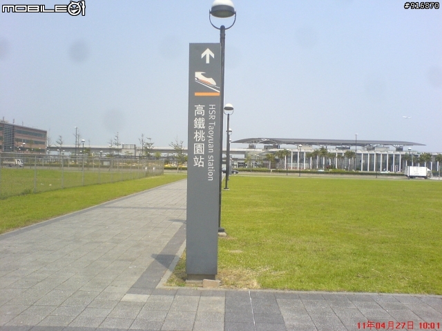 奇怪了!!!現在單車族都不跑桃園高鐵站了嗎?? 休閒組的...大概....