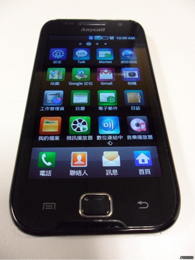 亞太SAMSUNG GALAXY S i909 開箱文
