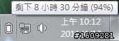 Acer 4830TG 開箱 更新續航力...