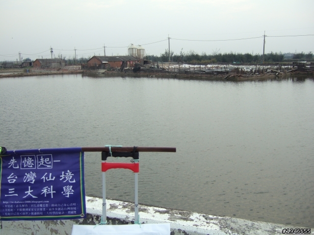 走步台灣種福慧004/南彰化的第2圈2011/3/29、30