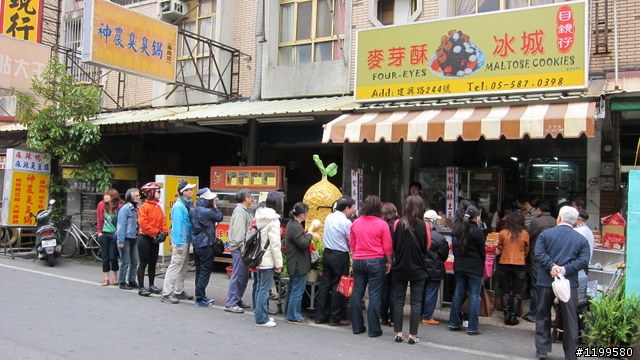 兒童節西螺吃喝悠游騎!