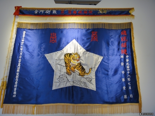 我在金門天氣晴 金門國家公園單車樂活自在行活動