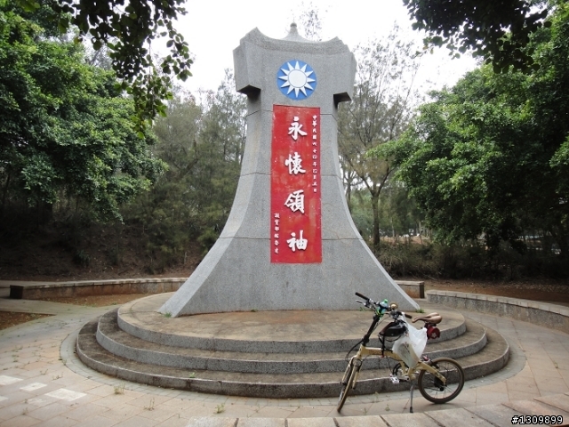 我在金門天氣晴 金門國家公園單車樂活自在行活動