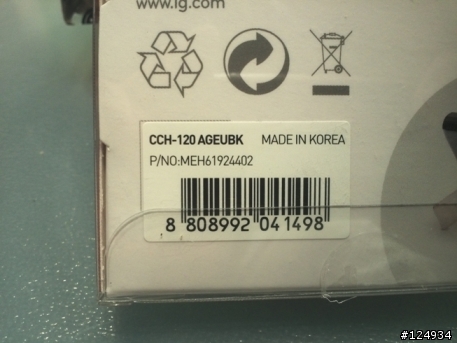 LG Optimus 2X  開箱(hdmi,背架,車架篇)