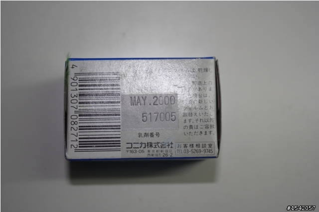 相隔10年的開箱!!堂姐的"無料"割愛!! MINOLTA DYNAX 3L底片單眼開箱!!