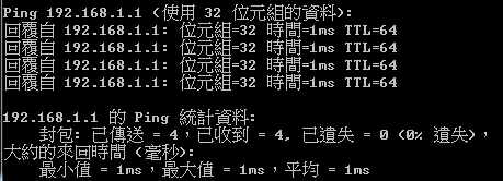 崴海卡王強效802.11n網卡實測