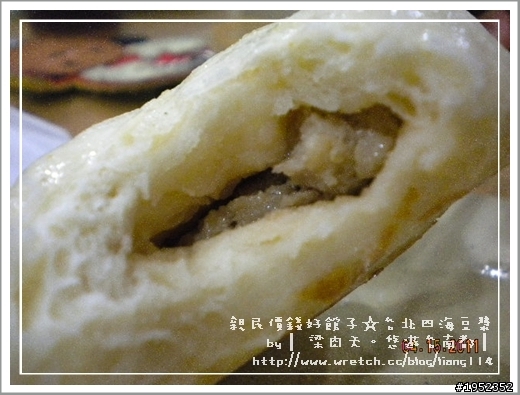 ╠═ 下班坐坐到凌晨 ═╣台北四海豆漿