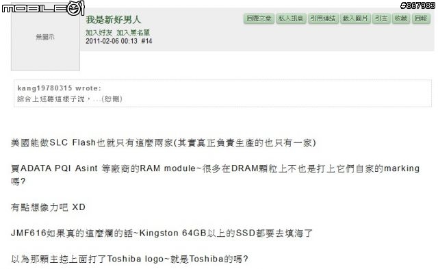 發現一件EZlink非常恐怖的消息..........不知道是不是對岸論壇看多了....學了這個風氣@@