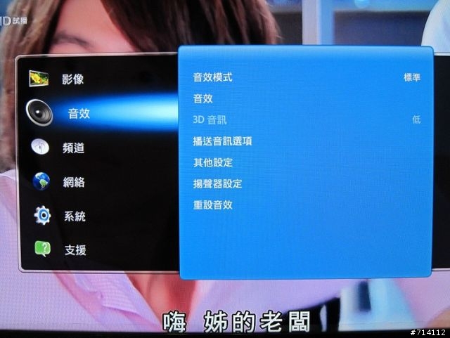 燒燙燙~三星SMART TV 40吋D6000開箱
