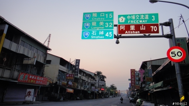 勤能補拙之奮力向上篇(台18與21連線春騎之嘉義到阿里山)