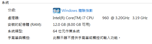 技嘉GX-58A-UD3R 開機在BOIS之後出現recovering lost DRAM size