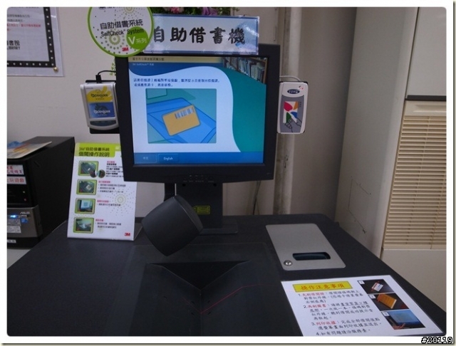 用電腦+iPad觀看國內公共圖書館繪本電子書資源