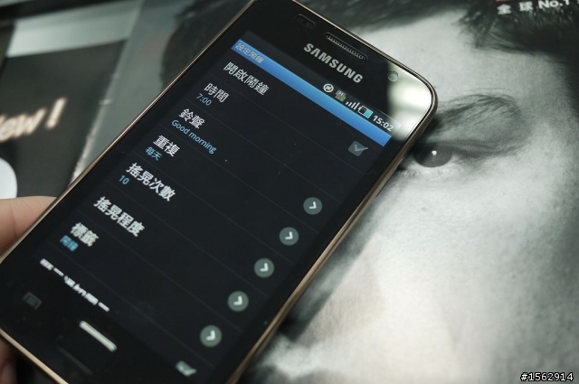 低調的棕色i9003開箱
