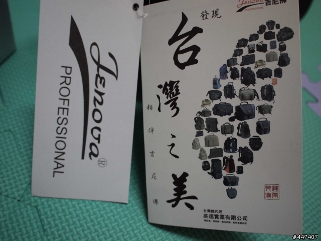 jenova 25002n包 隨意開箱文