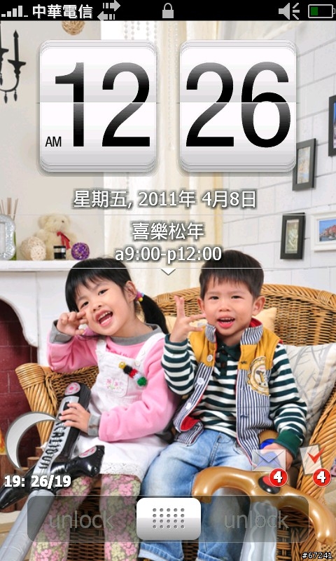 能在iPhoneToday顯示天氣的iPTWeather
