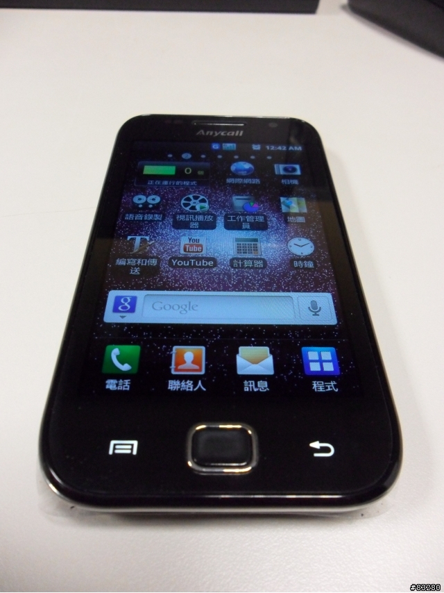 亞太SAMSUNG GALAXY S i909 開箱文