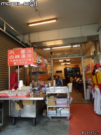 鶯歌的「彰鶯肉圓」-流傳40年的好味道