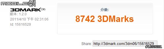 Acer 4830TG 開箱 更新續航力...