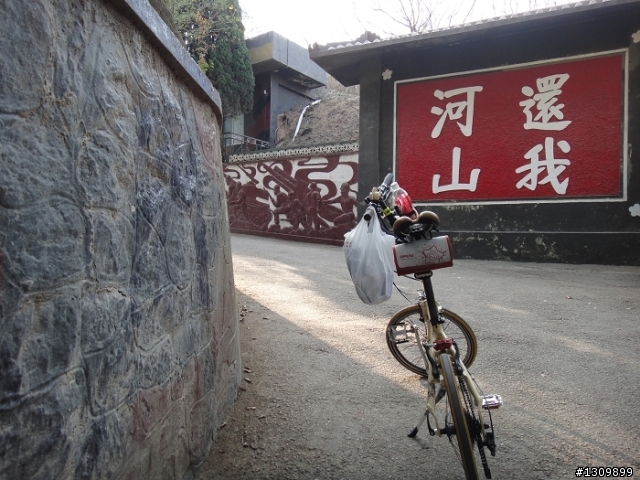 我在金門天氣晴 金門國家公園單車樂活自在行活動