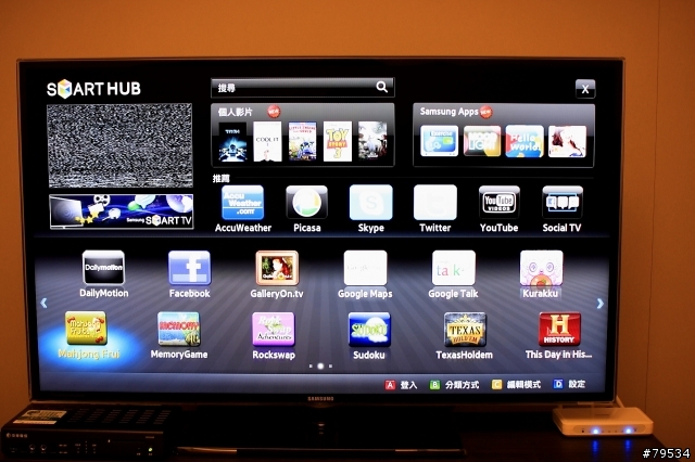 Samsung 46D6600 開箱