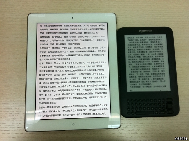 ipad 2與KINDEL 3的肉體親身比較.
