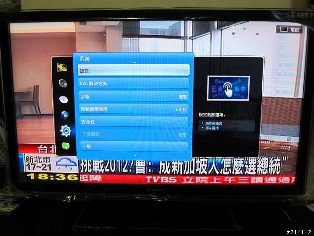 燒燙燙~三星SMART TV 40吋D6000開箱