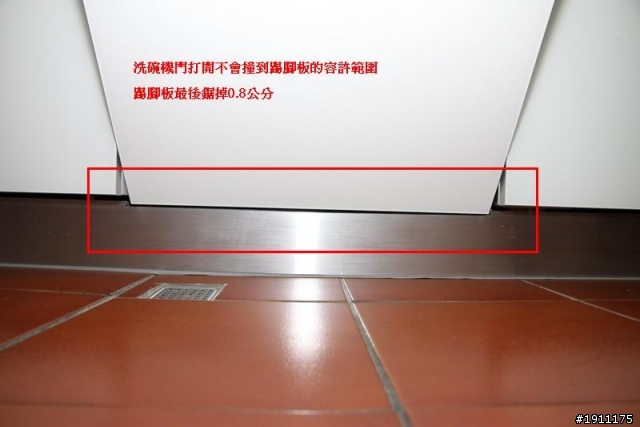 廚具心得分享
