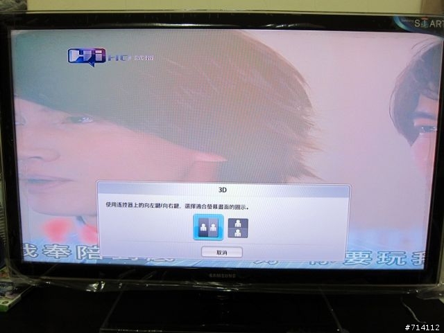 燒燙燙~三星SMART TV 40吋D6000開箱