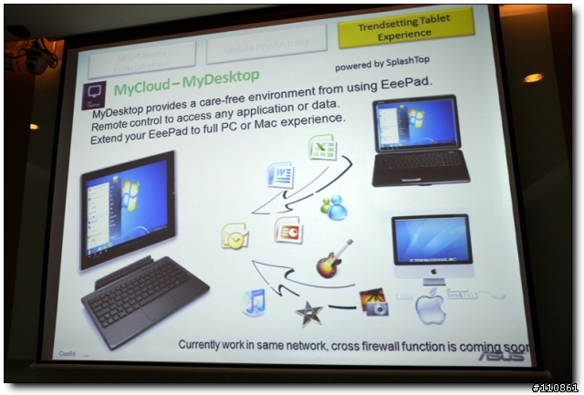 深入淺出Eee PAD&皇家俱樂部 -ASUS Focus Group 2011三月紀實