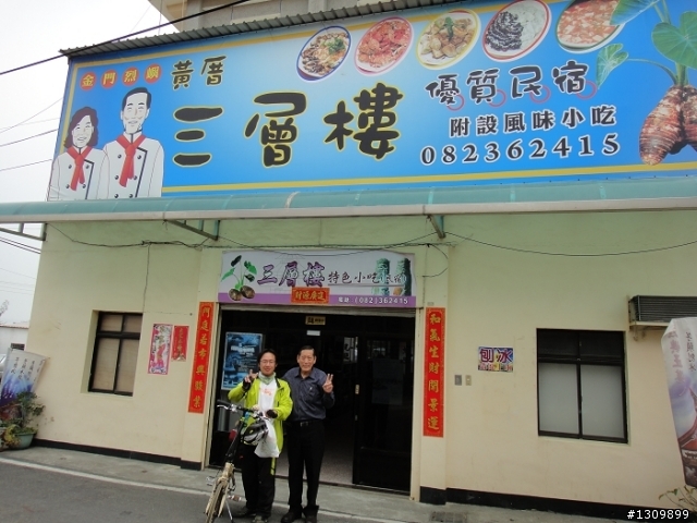 我在金門天氣晴 金門國家公園單車樂活自在行活動