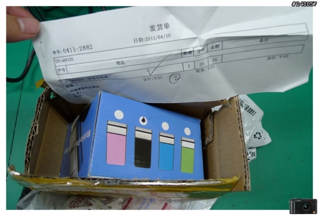 【分享】萬用-手機傳輸充電座 FOR 我的 incredible S