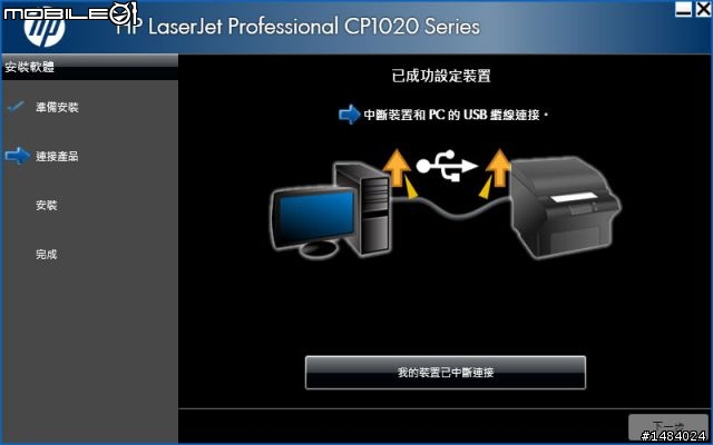 功能不迷你的無線迷你彩雷HP CP1025nw
