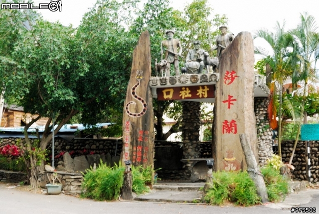 屏東沿山部落輕鬆遊